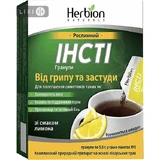 Інсті зі смаком лимона гран. пакет-саше 5,6 г №5